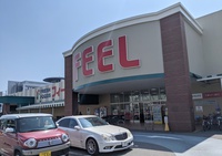 フィール エクボスタイル志賀公園店 徒歩7分