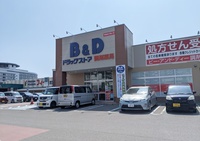 B&D ドラッグストア志賀公園店 徒歩8分