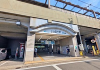 地下鉄鶴舞線「上小田井駅」徒歩11分