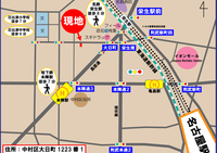 広域地図