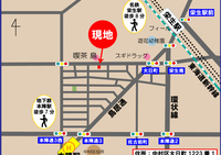 小域地図
