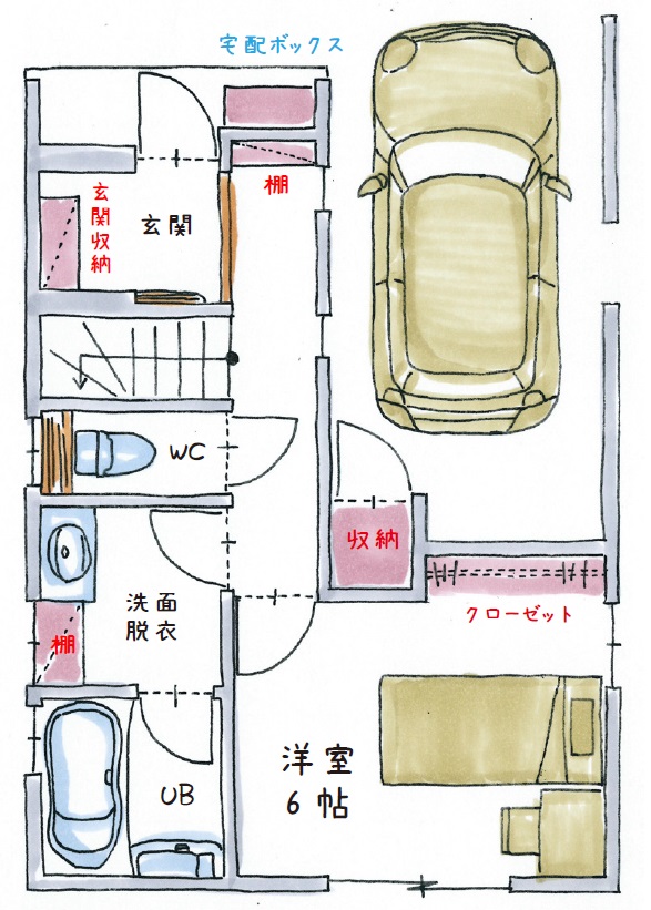 間取り図の書き方を変えてみましたが いかがでしょうか 株式会社司不動産